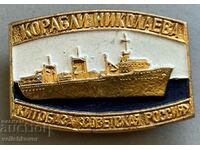 33809 USSR Whaling ship Soviet Russia built Nikolaev