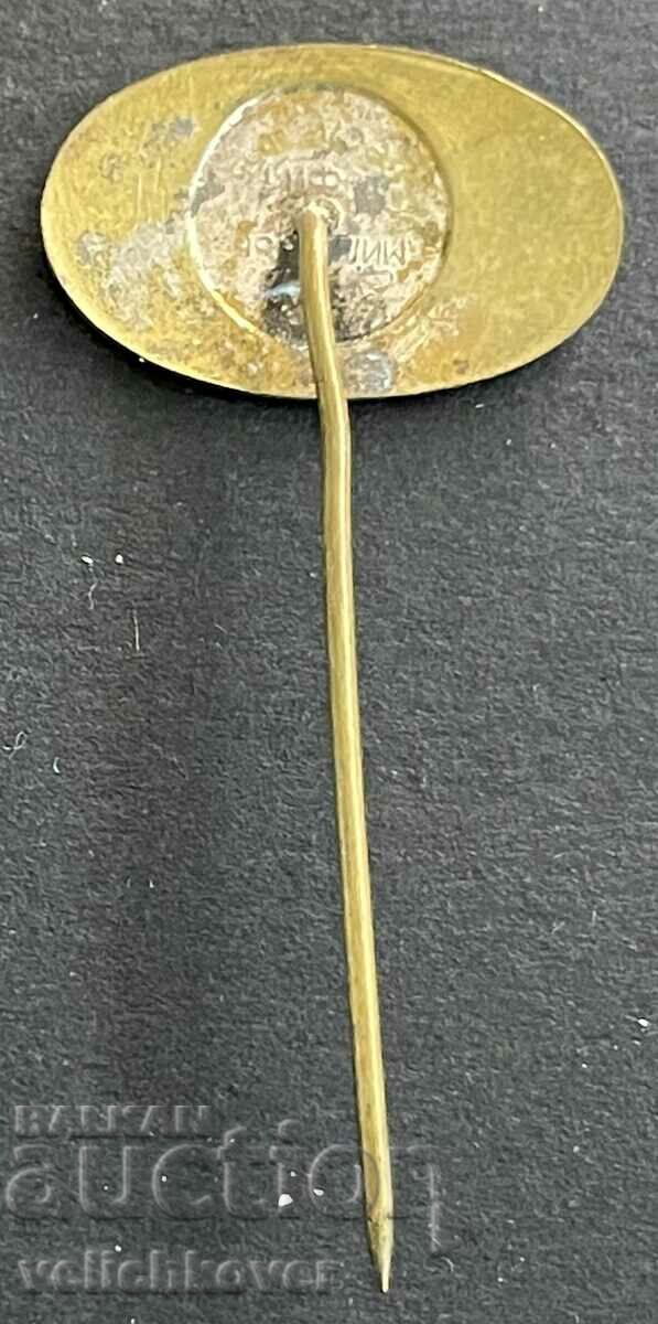 33810 Kingdom of Bulgaria sign fund Saint Kiril Metodiy Miloshev with price 10.00 BGN | € 5.11 33810 Kingdom of Bulgaria sign fund Saint Kiril Metodiy Miloshev with price 10.00 BGN | € 5.11