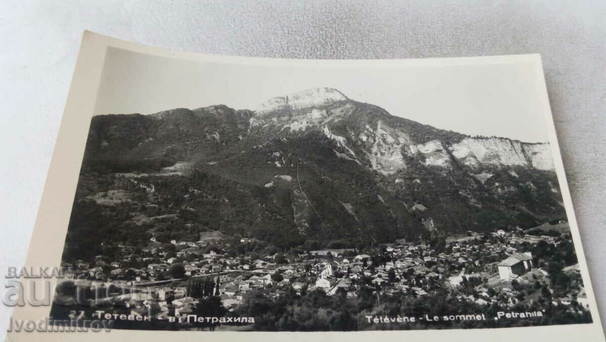 Postcard Teteven peak Petrahila
