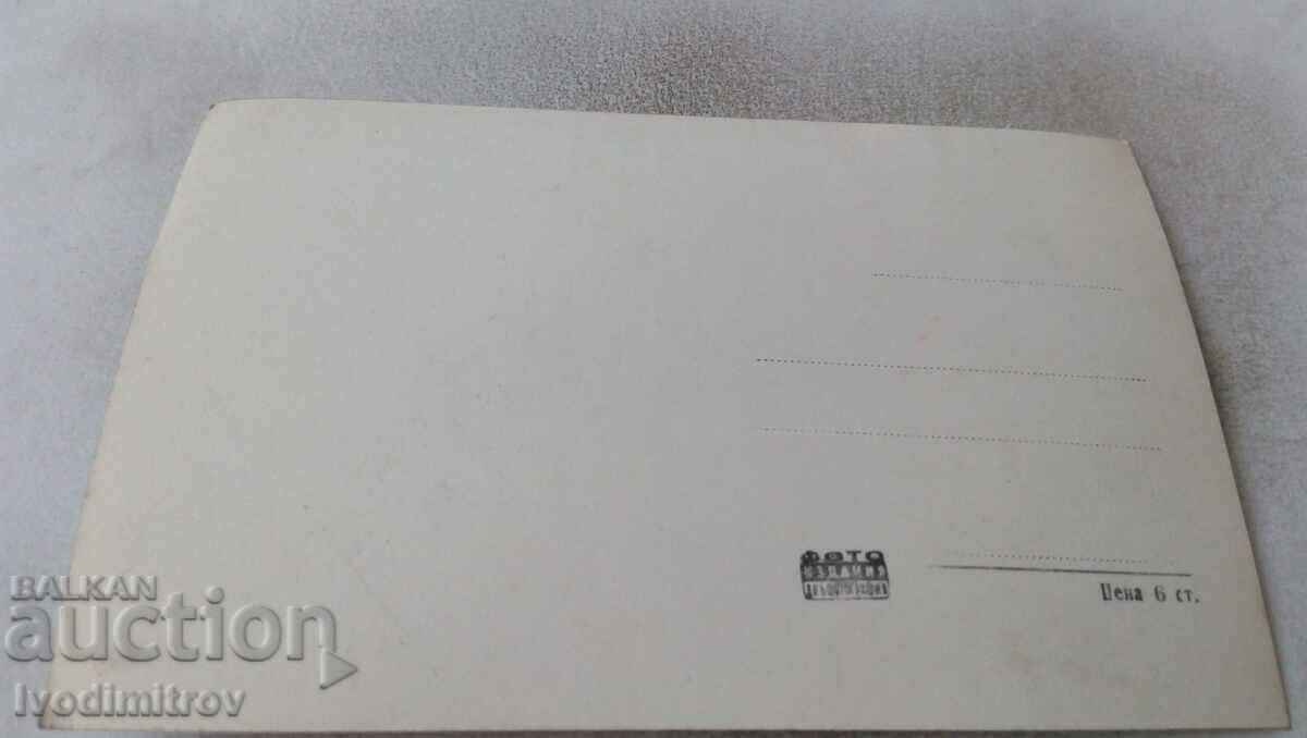 Postcard Teteven General view with price 2.35 BGN | € 1.20 Postcard Teteven General view with price 2.35 BGN | € 1.20