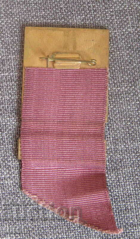 1977 Καρφίτσα πινακίδας Τύπου Συμμετέχοντος Γυμναστικής Χρυσής Στεφάνης Κιέβου με τιμή 15.00 BGN | € 7.67 1977 Καρφίτσα πινακίδας Τύπου Συμμετέχοντος Γυμναστικής Χρυσής Στεφάνης Κιέβου με τιμή 15.00 BGN | € 7.67