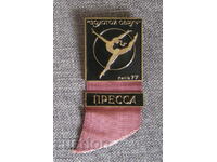 1977 Киев Златен обръч гимнастика участник Преса знак пин