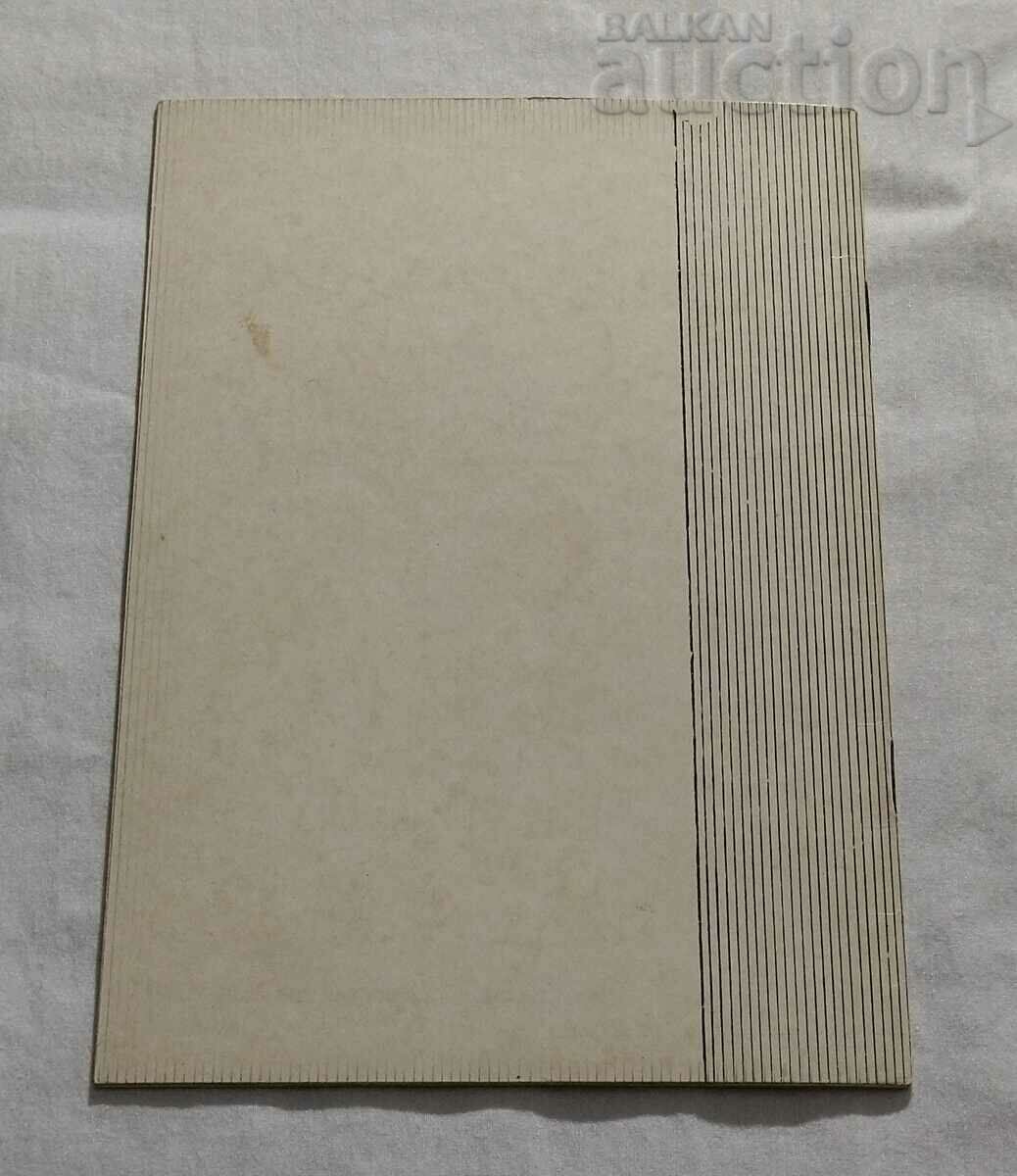 REFRIGERATOR "TUROISE" DIAGRAMS INSTRUCTIONS PASSPORT BROCHURE 197..y. - 7 REFRIGERATOR "TUROISE" DIAGRAMS INSTRUCTIONS PASSPORT BROCHURE 197..y. - 7