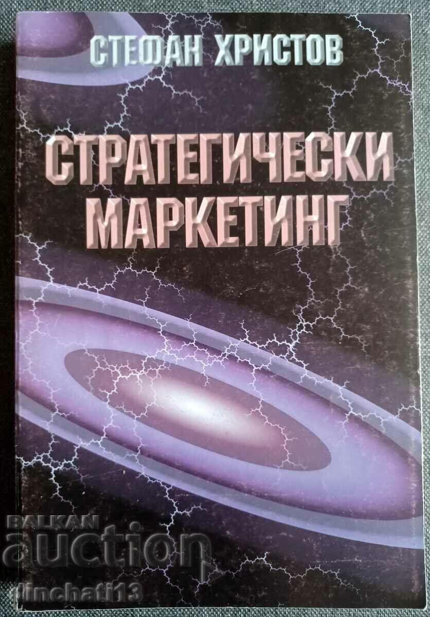 Стратегически маркетинг: Стефан Христов