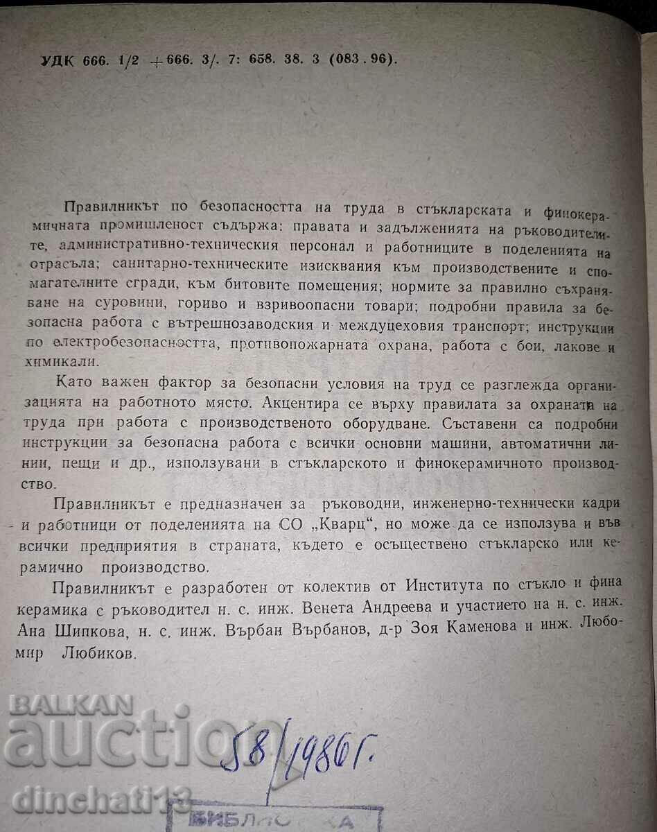 Auction  Occupational safety in the glass and fine ceramic pro..