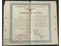 3107 Царство България диплом БЧК Младежки червен кръст 1939г