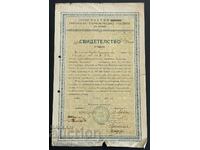 3109 Diploma Regatului Bulgariei Scoala Germana Sofia 1935