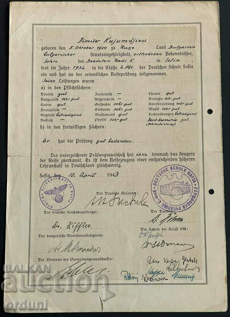 3111 Царство България диплом Германско училище София 1943г.