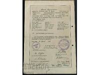 3111 Diploma Regatul Bulgariei Scoala Germana Sofia 1943