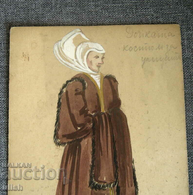 1907 sketch design for wet nurse costume watercolor with price 25.00 BGN | € 12.78 1907 sketch design for wet nurse costume watercolor with price 25.00 BGN | € 12.78