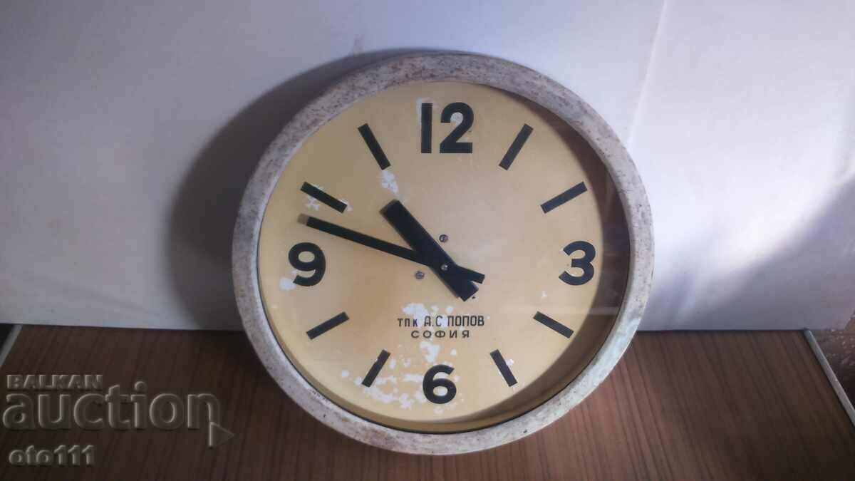 OLD STATION CLOCK