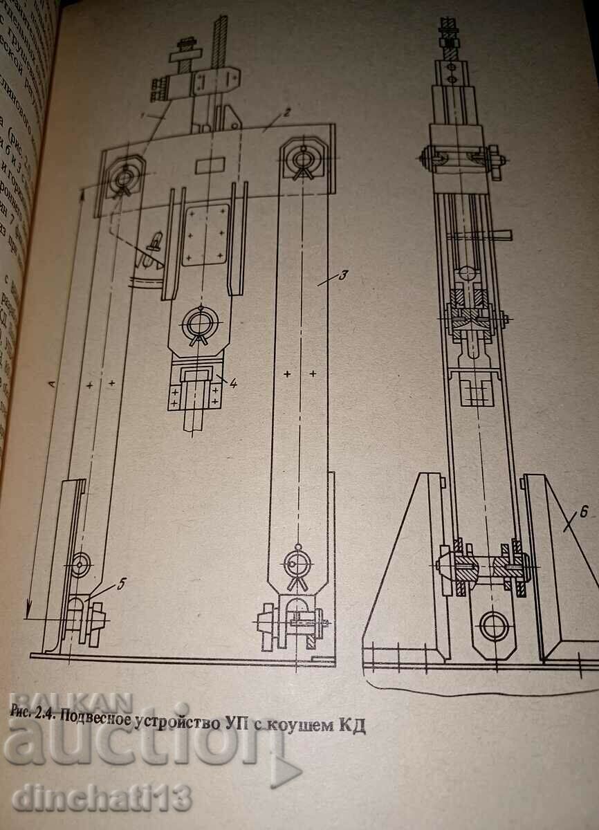 Delivery of Maintenance and ongoing repair of stationary Delivery of Maintenance and ongoing repair of stationary