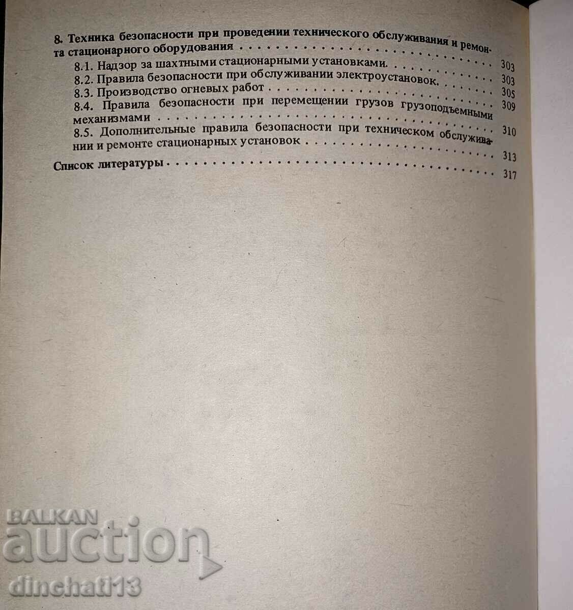 Maintenance and ongoing repair of stationary - 6 Maintenance and ongoing repair of stationary - 6