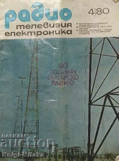 Радио, телевизия, електроника. Бр. 4 / 1980 Радио, телевизия, електроника. Бр. 4 / 1980