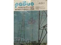 Радио, телевизия, електроника. Бр. 4 / 1980