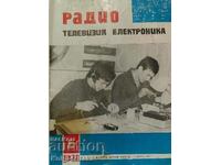 Радио, телевизия, електроника. Бр. 5 / 1972