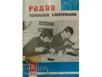 Радио, телевизия, електроника. Бр. 5 / 1972