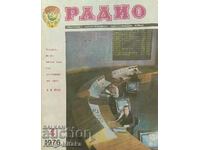 Радио, телевизия, електроника. Бр. 4 / 1976