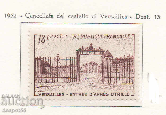 1952. Γαλλία. Βερσαλλίες κάστρο.