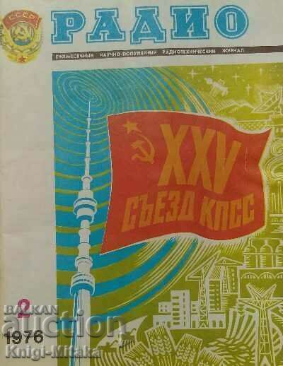 Радио, телевизия, електроника. Бр. 2 / 1976 Радио, телевизия, електроника. Бр. 2 / 1976