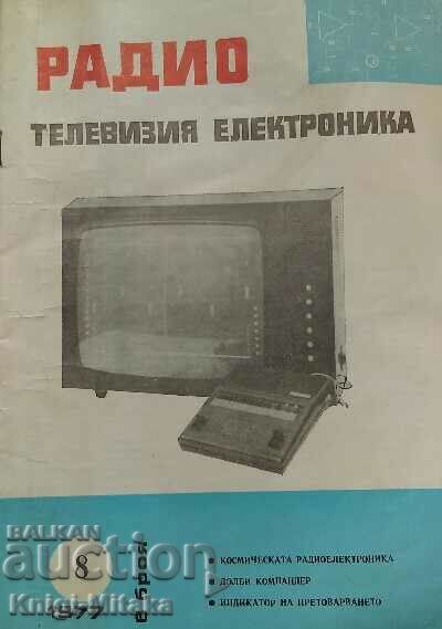 Радио, телевизия, електроника. Бр. 8 / 1977