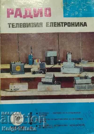Радио, телевизия, електроника. Бр. 10 / 1978