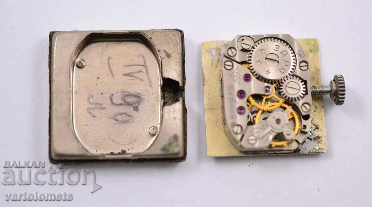 BEAM mechanism - not working with price € 1.00 | 1.96 BGN