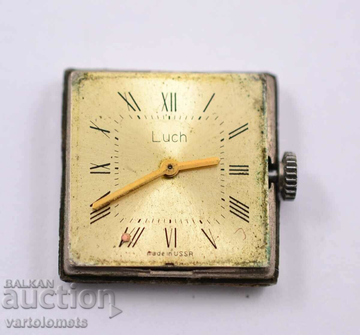 BEAM mechanism - not working