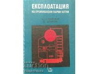 Експлоатация на промишлени парни котли - Андрей Андреев