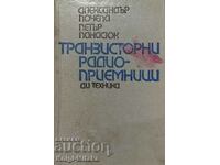 Ραδιοφωνικοί δέκτες τρανζίστορ - Alexander Pochepa