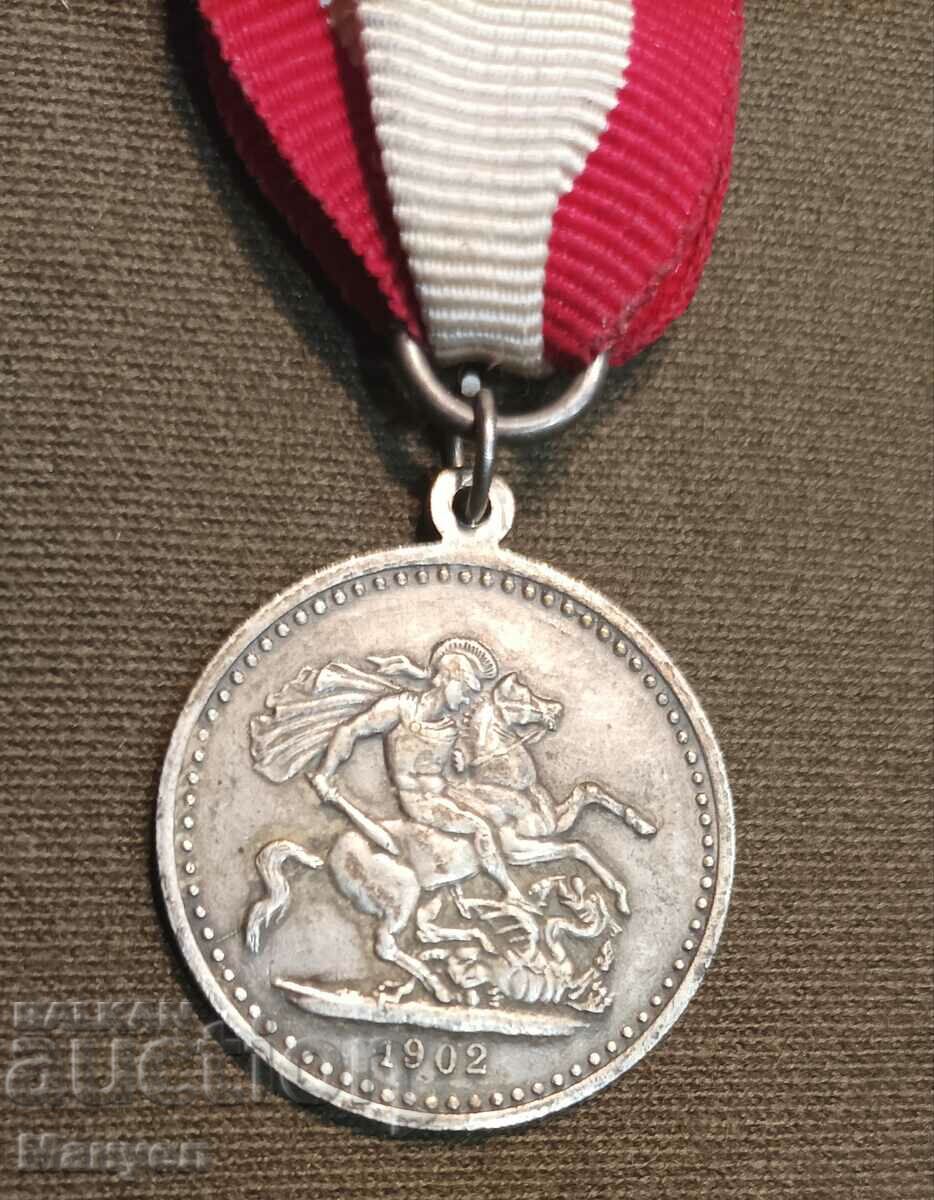 Delivery of I am selling some old English medal. Delivery of I am selling some old English medal.