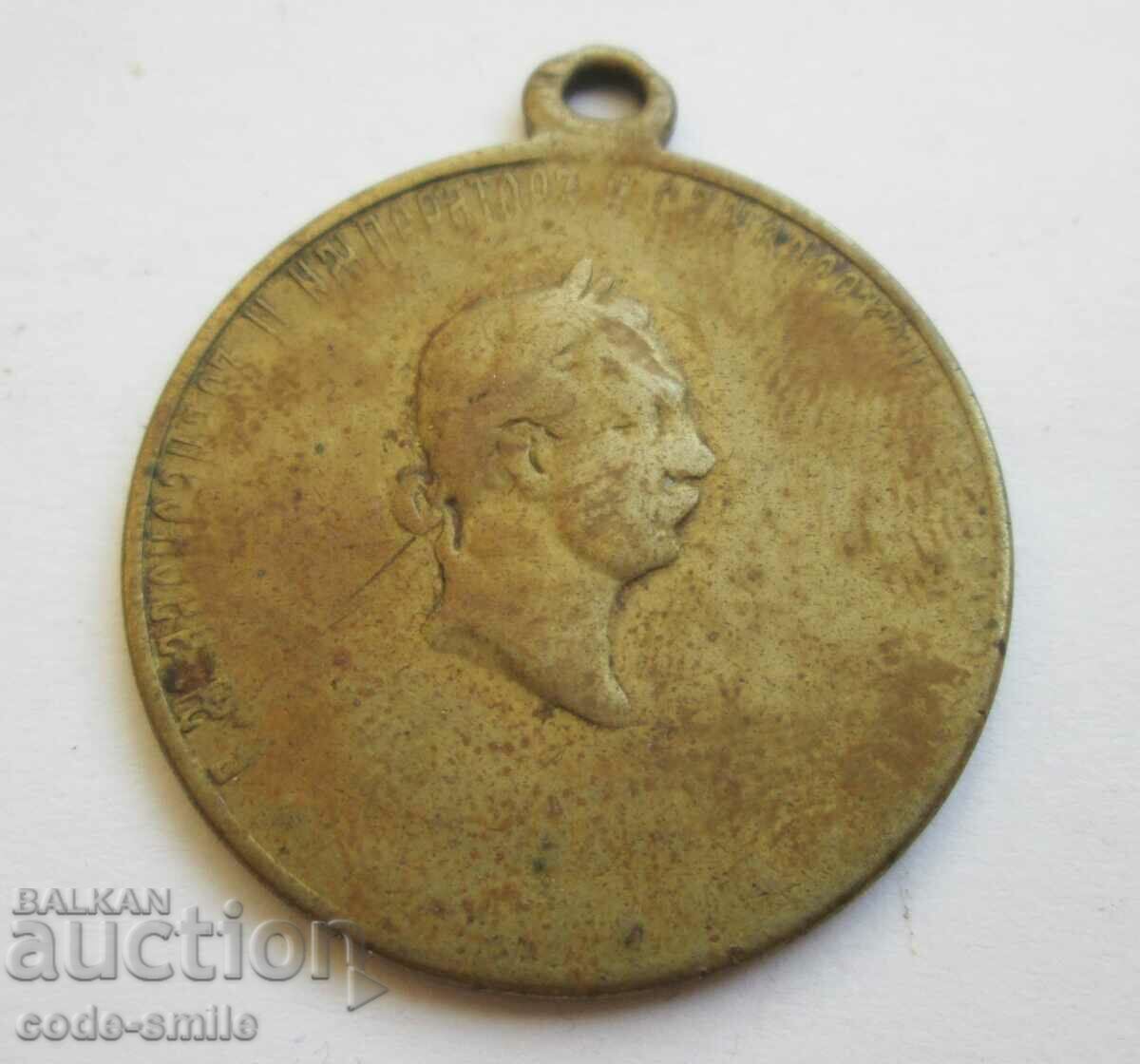 Old militia medal from the Russian-Turkish War of Independence
