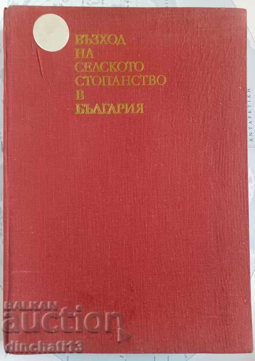 Rise of agriculture in Bulgaria: Nikola Palagachev Rise of agriculture in Bulgaria: Nikola Palagachev