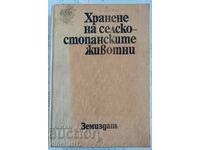 Hrănirea animalelor de fermă: I. Vladimirov