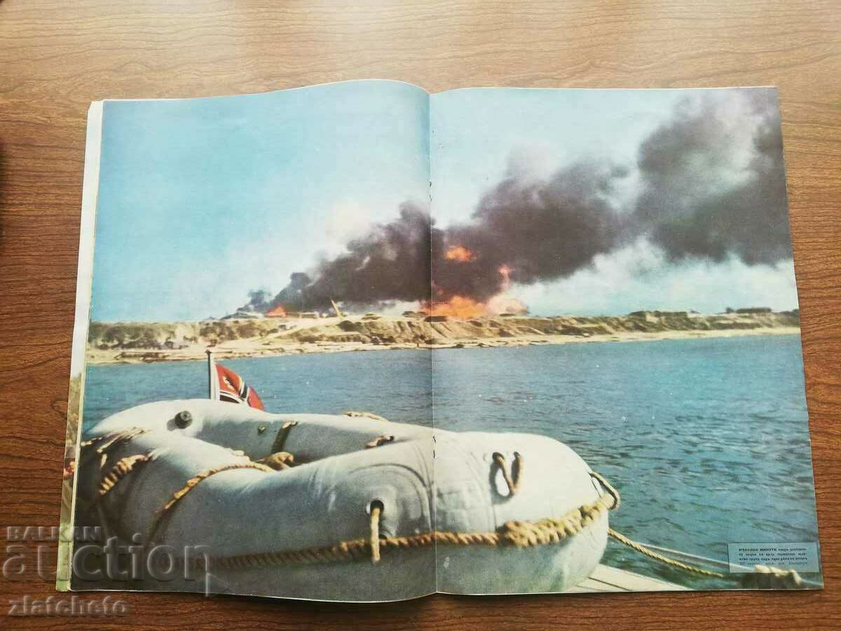 "Signal" magazine #9 1944. Signal RRRR - 5 "Signal" magazine #9 1944. Signal RRRR - 5