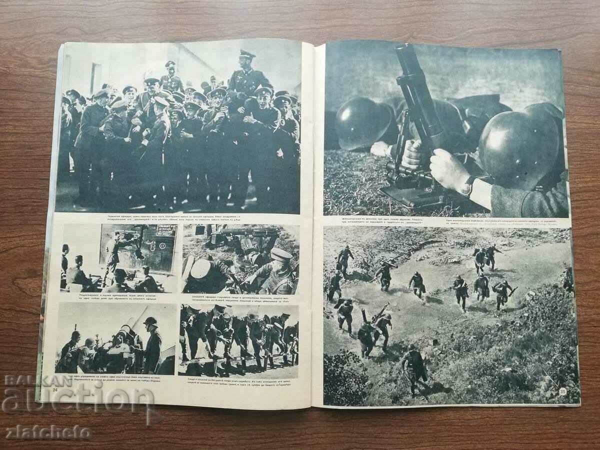 "Signal" magazine #9 1944. Signal RRRR - 6 "Signal" magazine #9 1944. Signal RRRR - 6