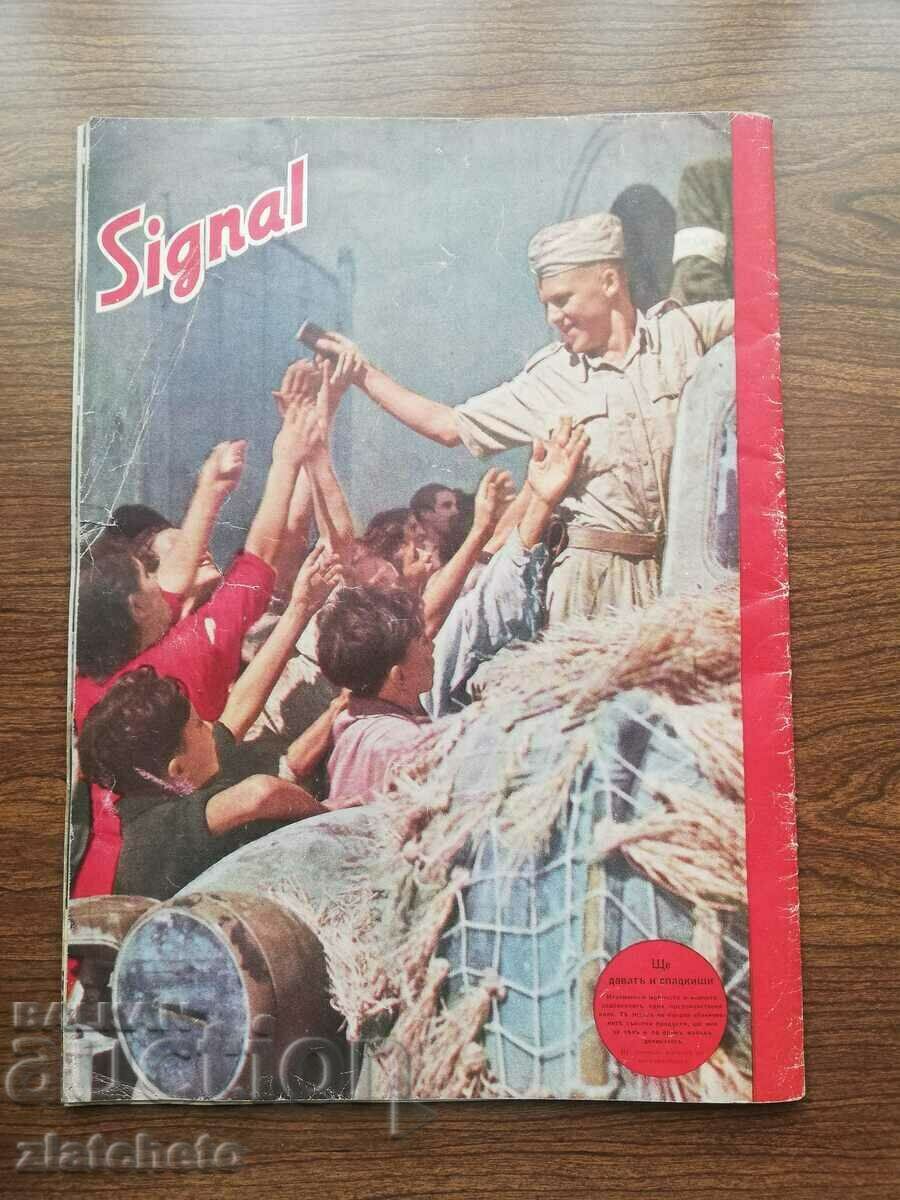 "Signal" magazine #9 1944. Signal RRRR - 7 "Signal" magazine #9 1944. Signal RRRR - 7