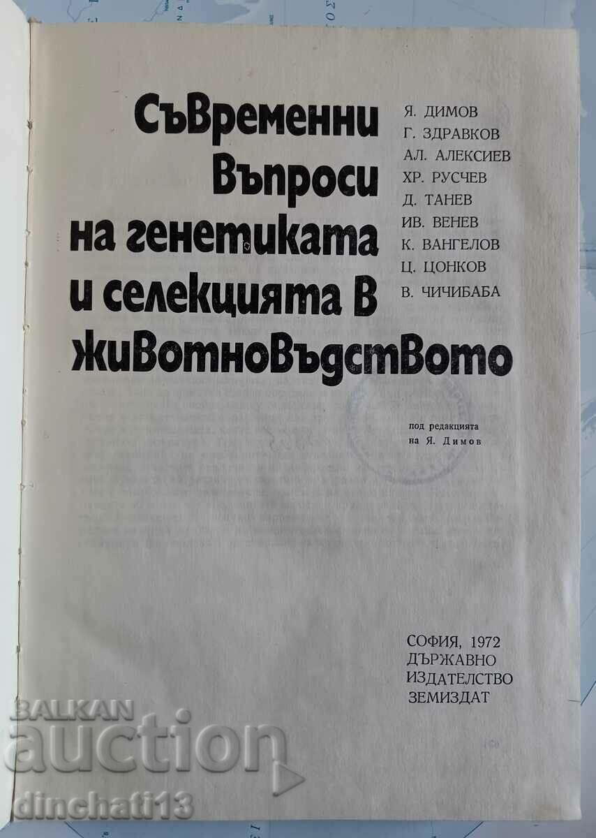 Current issues of genetics in animal breeding with price 5.00 BGN | € 2.56 Current issues of genetics in animal breeding with price 5.00 BGN | € 2.56