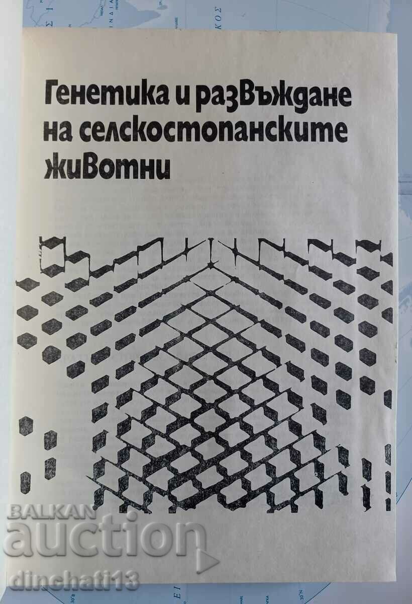 Auction Current issues of genetics in animal breeding Auction Current issues of genetics in animal breeding