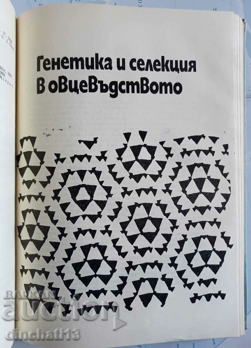 Delivery of Current issues of genetics in animal breeding Delivery of Current issues of genetics in animal breeding