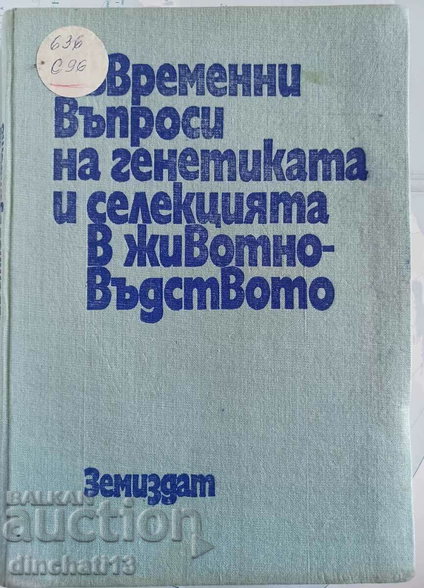 Current issues of genetics in animal breeding Current issues of genetics in animal breeding