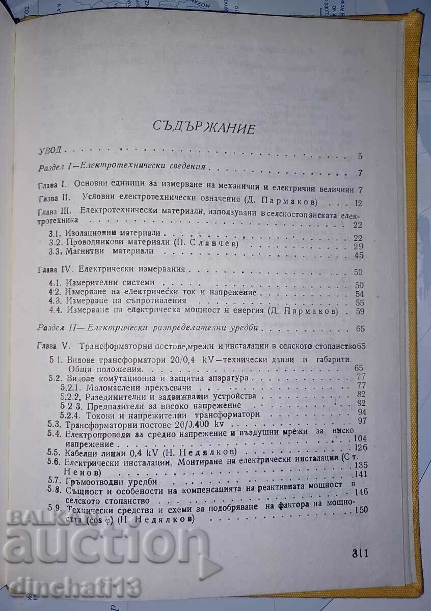 Handbook of Electrical Engineering in Agriculture - 5 Handbook of Electrical Engineering in Agriculture - 5