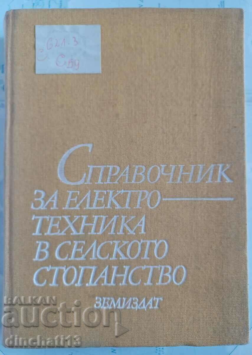 Handbook of Electrical Engineering in Agriculture Handbook of Electrical Engineering in Agriculture