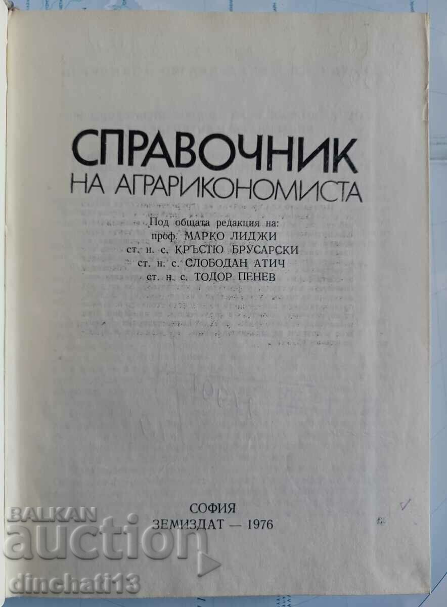 The Agricultural Economist's Handbook with price 17.00 BGN | € 8.69 The Agricultural Economist's Handbook with price 17.00 BGN | € 8.69