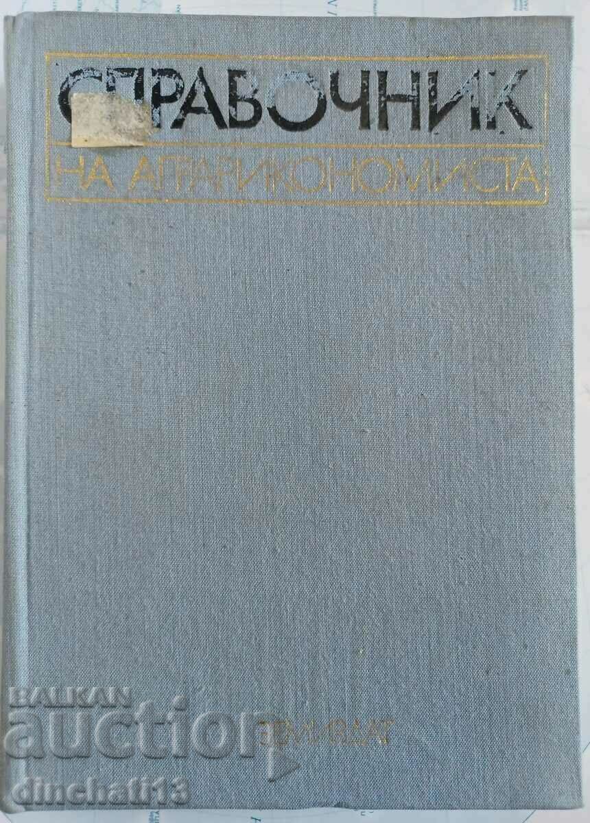 The Agricultural Economist's Handbook The Agricultural Economist's Handbook