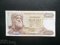 GREECE, 1000 drachmas, 1970, XF