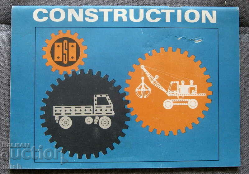 Constuction German constructor toy catalog for assembly