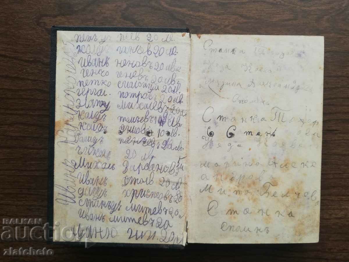 Delivery of The New Testament 1912 London Delivery of The New Testament 1912 London