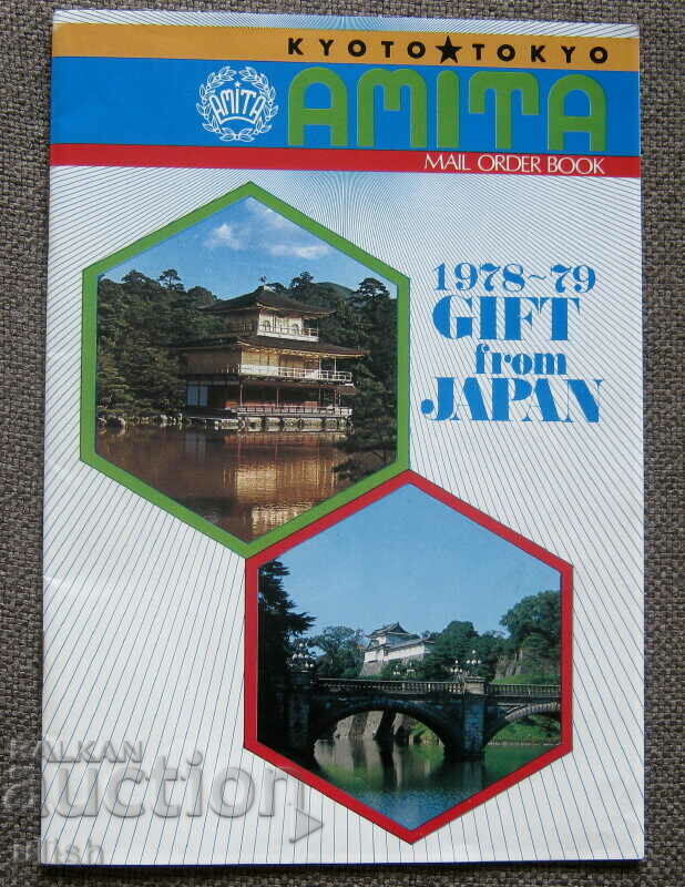1978 Catalog Amita Kyoto Tokyo Catalog comercial pentru comenzi prin corespondență