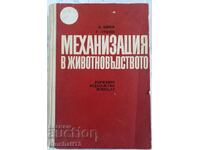 Mecanizarea în zootehnie: Boris Iliev, Geno Grozev